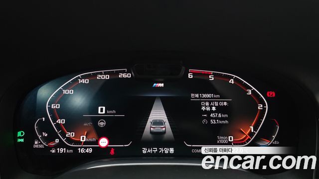 BMW 7 серии 2019 thumb 9