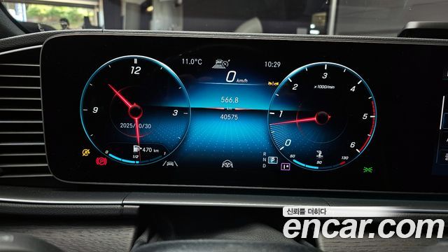 Mercedes-Benz GLS 2022 thumb 8