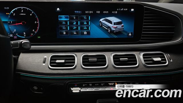 Mercedes-Benz GLS 2022 thumb 11
