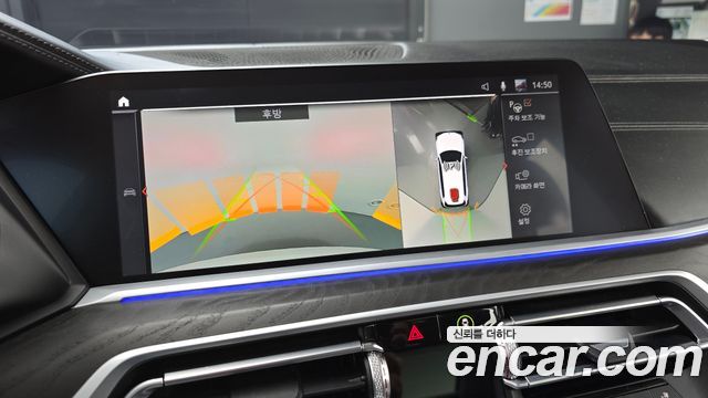 BMW X7 2021 thumb 12