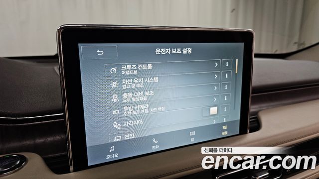 Lincoln Aviator 2021 thumb 11