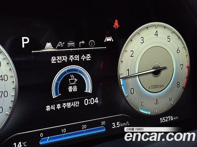 Hyundai Avante 2022 thumb 8