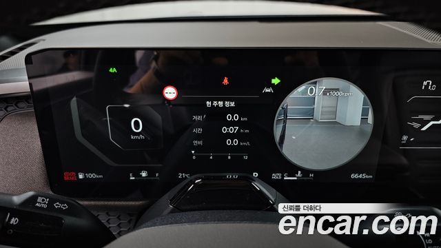 Kia Tasman 2025 thumb 9