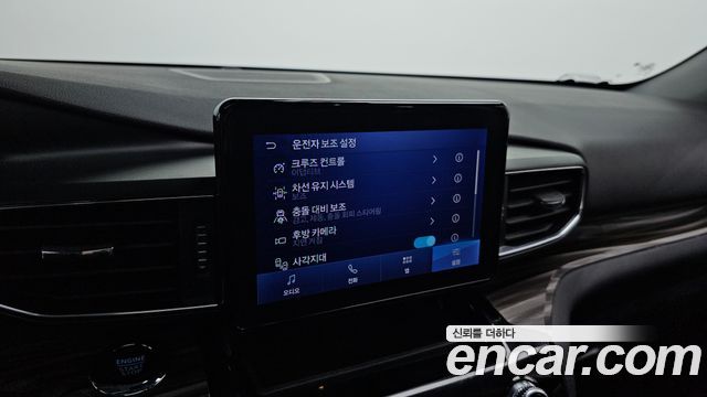Ford Explorer 2023 thumb 11