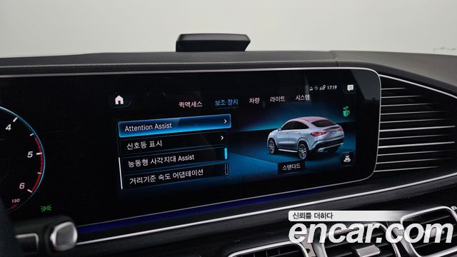 Mercedes-Benz GLE 2023 thumb 11