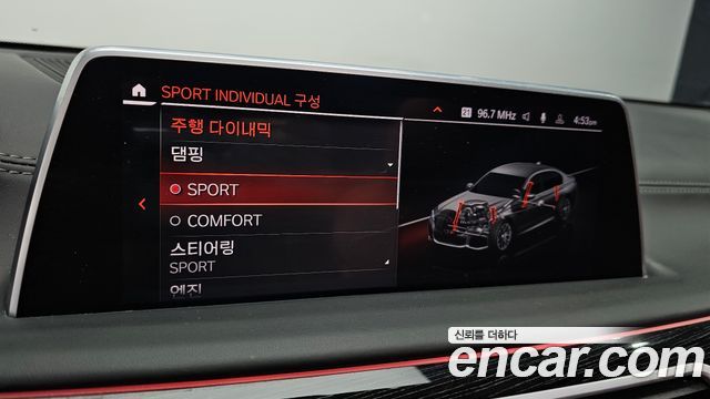 BMW 7 серии 2020 thumb 9