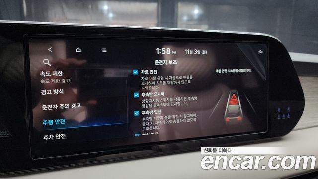 Hyundai Palisade 2022 thumb 11