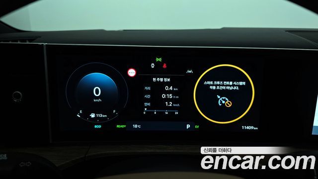 Hyundai Santa Fe 2023 thumb 9