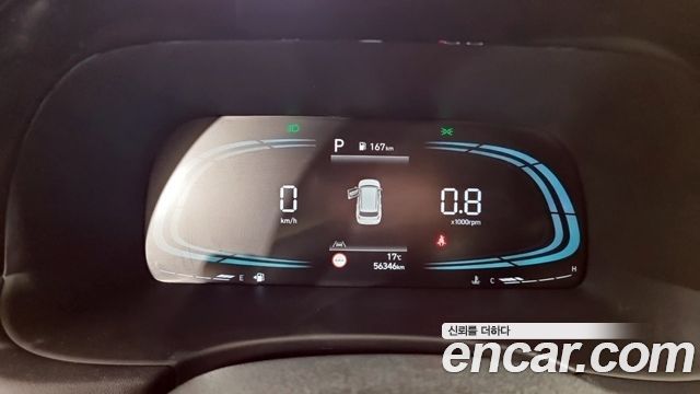 Hyundai Palisade 2023 thumb 9