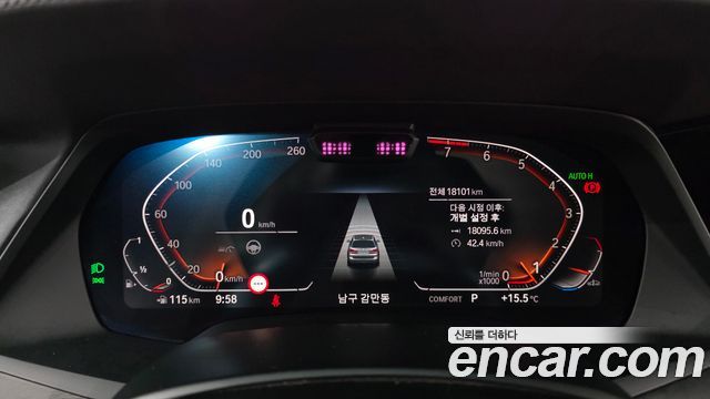 BMW X7 2021 thumb 9