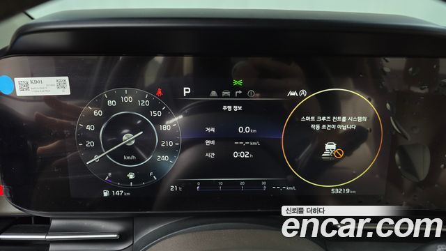 Kia Carnival 2020 thumb 8