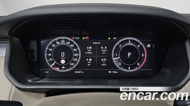 Land Rover Discovery 2020 thumb 8