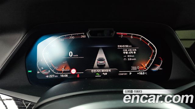 BMW X7 2020 thumb 9