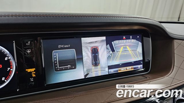 Mercedes-Benz S-Class 2017 thumb 12