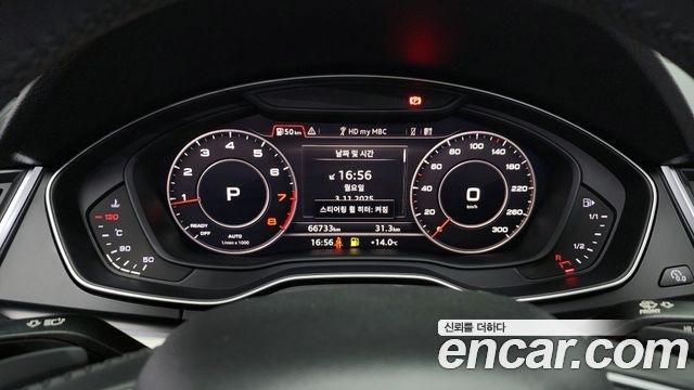 Audi Q5 2020 thumb 9