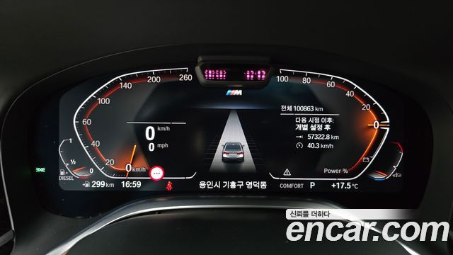 BMW 7 серии 2021 thumb 9