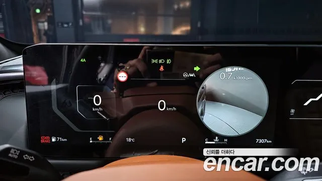 Kia Tasman 2025 thumb 8