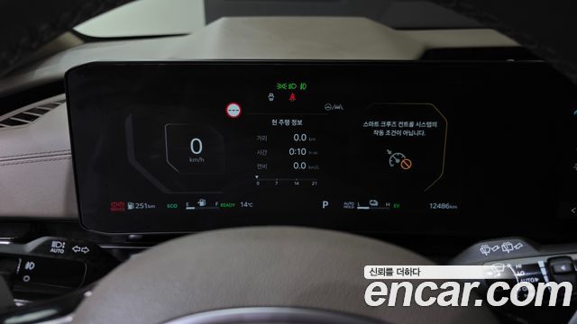 Kia Carnival 2024 thumb 9