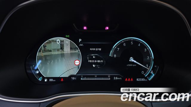 Genesis GV80 2023 thumb 8
