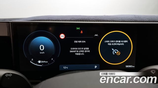 Hyundai Grandeur 2024 thumb 9