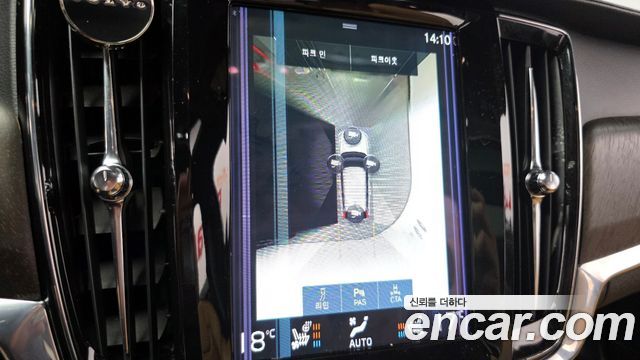 Volvo V90 2020 thumb 11