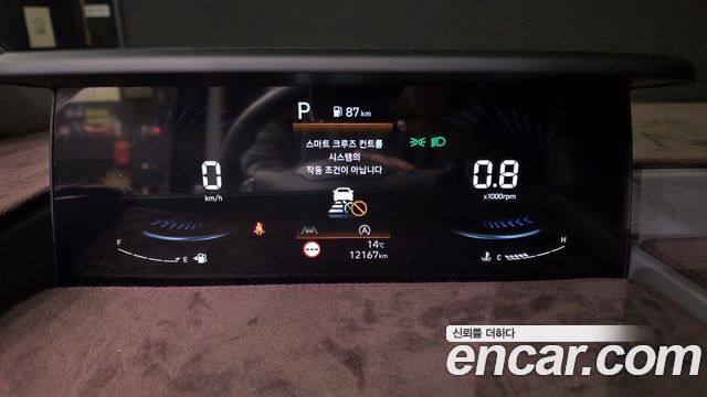 Hyundai Staria 2023 thumb 8