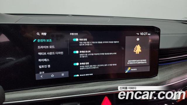 Kia K5 2024 thumb 11