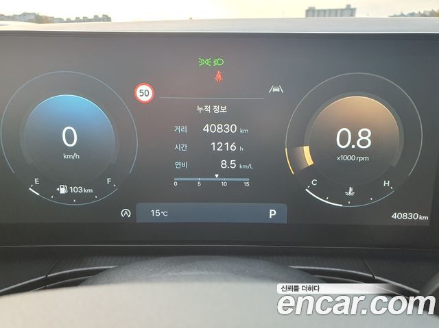 Hyundai Santa Fe 2023 thumb 9