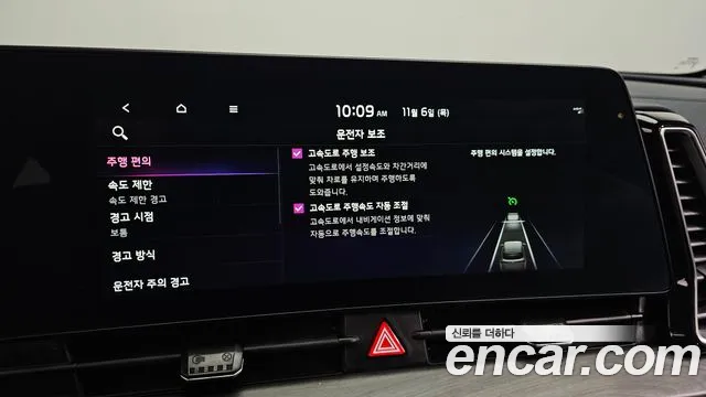 Kia Sportage 2021 thumb 7