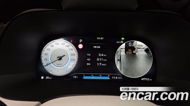 Hyundai Palisade 2023 thumb 9