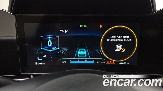 Hyundai Avante 2021 thumb 8