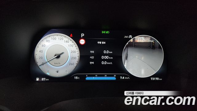 Hyundai Palisade 2022 thumb 9