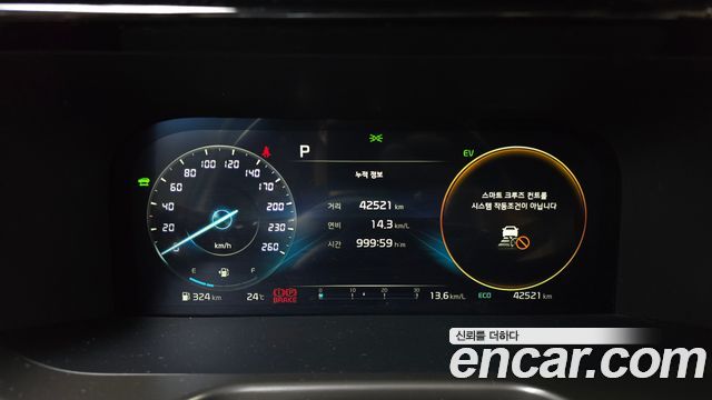 Kia Sorento 2023 thumb 8