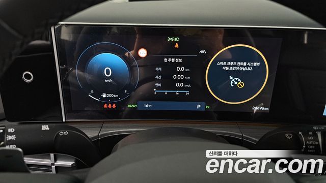 Hyundai Santa Fe 2023 thumb 8