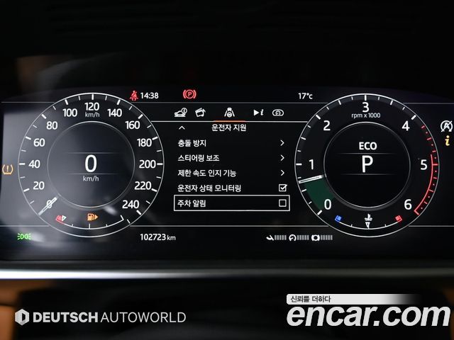 Land Rover Range Rover Sport 2020 thumb 9