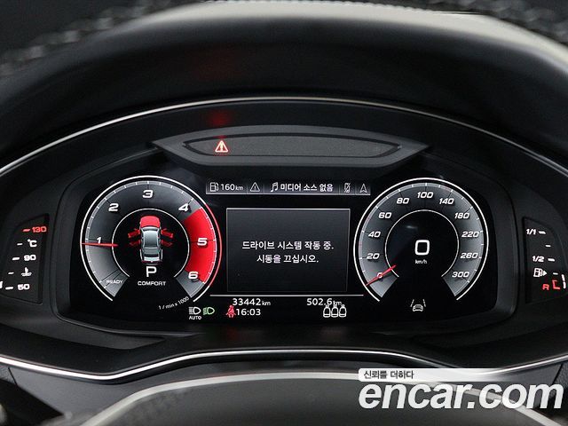 Audi S7 2023 thumb 6