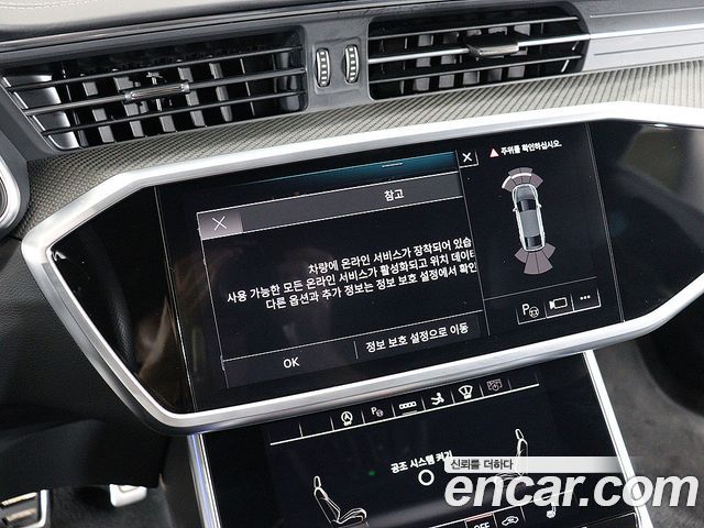 Audi S7 2023 thumb 8
