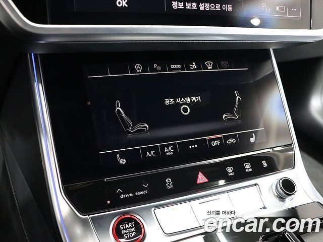 Audi S7 2023 thumb 10
