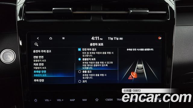Hyundai Tucson 2023 thumb 12