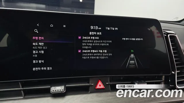Kia Sportage 2023 thumb 11