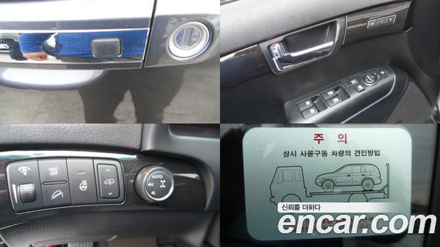 Kia Mohave 2014 thumb 8
