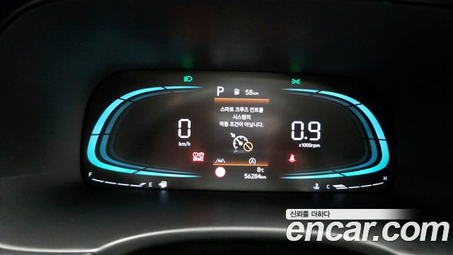 Hyundai Palisade 2023 thumb 9