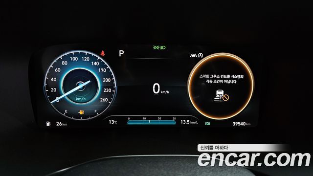 Hyundai Santa Fe 2021 thumb 9