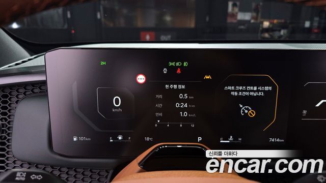 Kia Tasman 2025 thumb 8