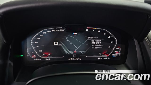 BMW 8 серии 2023 thumb 8