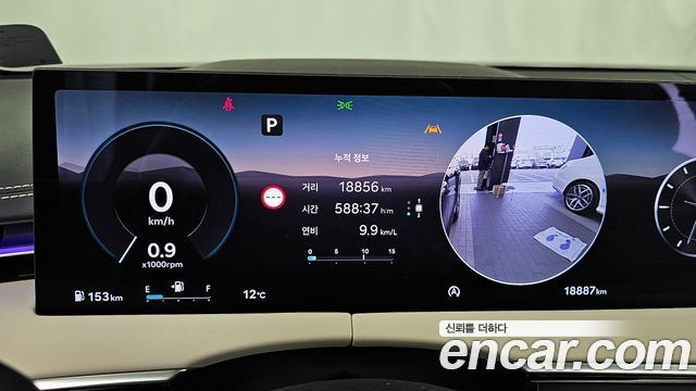 Genesis GV70 2024 thumb 9