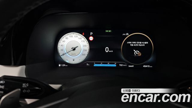 Hyundai Palisade 2023 thumb 9