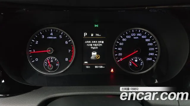 Kia K5 2021 thumb 6