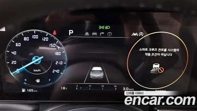 Kia Carnival 2020 thumb 8