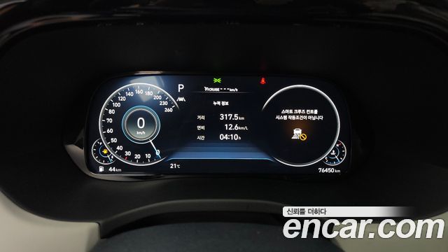 Hyundai Palisade 2021 thumb 9